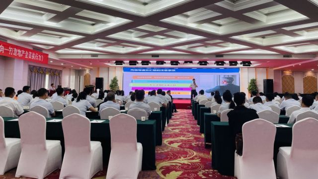 彩吧彩报第四版强化执行力 | 湖北信达集团开展《结果导向-打造地产全员执行力》专题培训活动